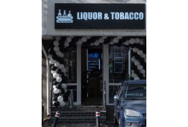 Pravalia cu licori - Amurgului